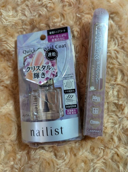 クイッククリスタルコートⅡ/ネイリスト/ネイルトップコートを使ったクチコミ(1枚目)