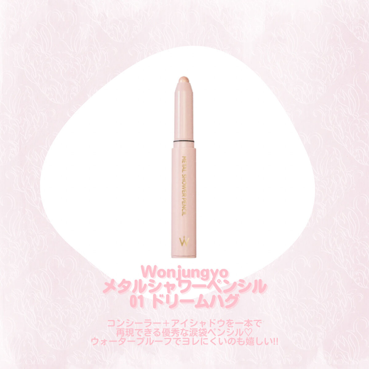 THE アイパレR/b idol/アイシャドウパレットを使ったクチコミ（2枚目）