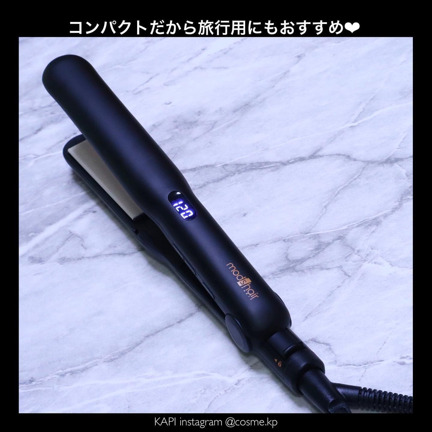 アドバンス フレックス スムーズアイロン(MHS-3057)/mod's hair/ストレートアイロンを使ったクチコミ(7枚目)