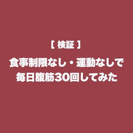 野菜生活100/野菜生活100/野菜ジュースを使ったクチコミ(1枚目)