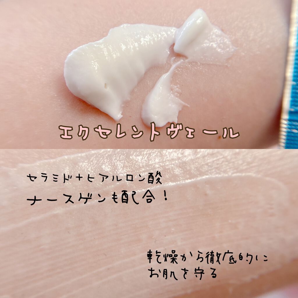 スーパーホワイトEXスタートセット/ドクターリセラ/トライアルキットを使ったクチコミ(8枚目)