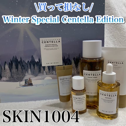 センテラ ライトクレンジングオイル/SKIN1004/オイルクレンジングを使ったクチコミ(1枚目)