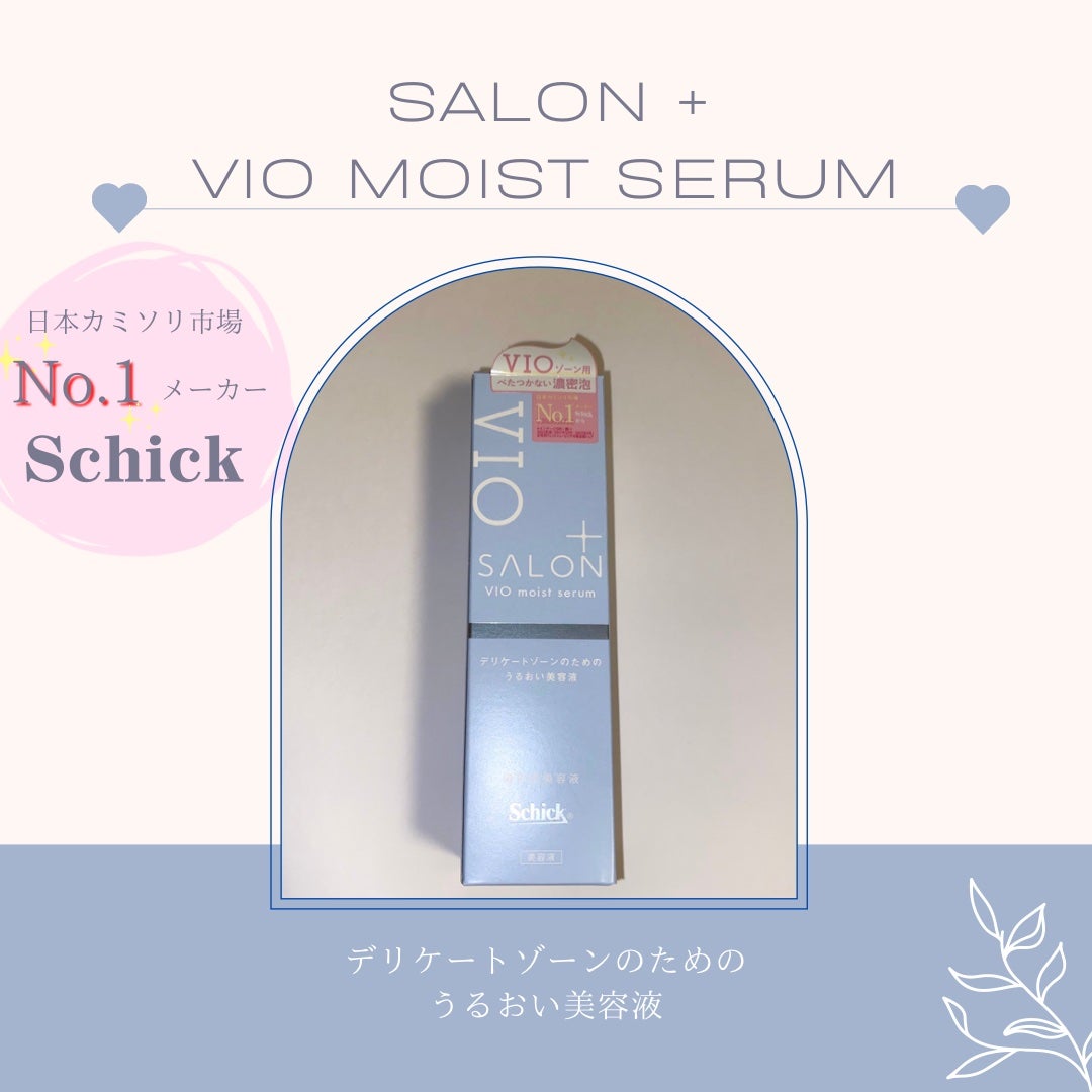 サロンプラス V.I.O 濃密泡セラム/サロンプラス/デリケートゾーンケアを使ったクチコミ(1枚目)