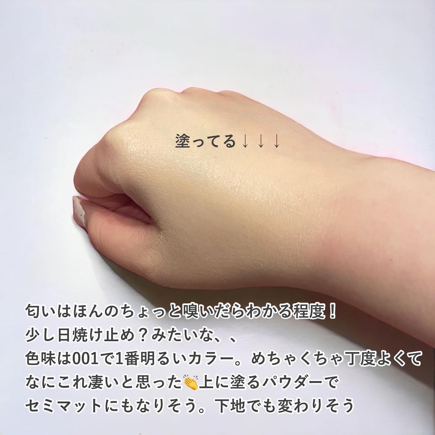 アディクション ザ ファンデーション リフトグロウ/ADDICTION/リキッドファンデーションを使ったクチコミ(4枚目)