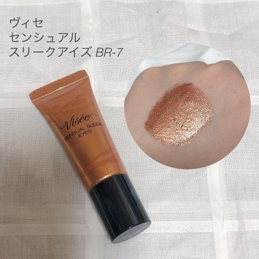 みい(♡)全色レポ好き on LIPS 「..#ヴィセ#センシュアルスリークアイズBR-7#ブラウンズク..」（1枚目）