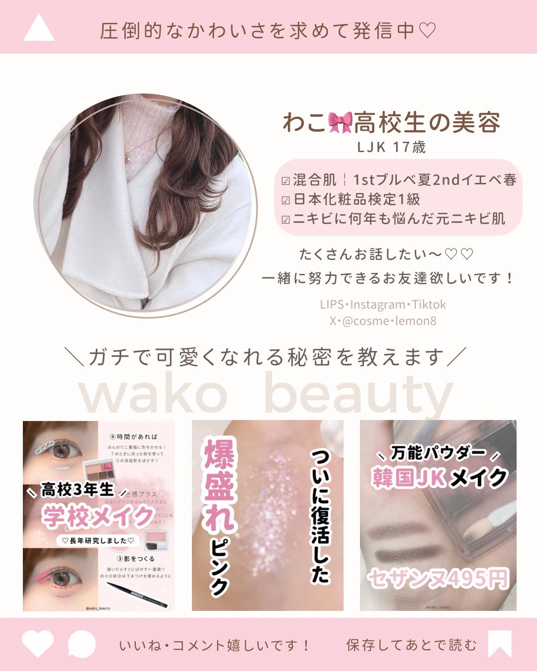 ポスプ プレミアムシャンプー/プレミアムトリートメント/posup/市販シャンプーを使ったクチコミ(7枚目)