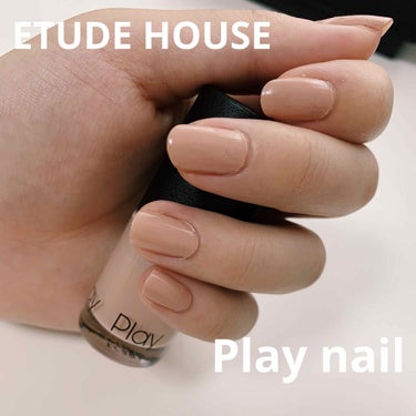 ETUDE HOUSEのプレイネイル💅💜

本当に大好きなプレイネイルシリーズ！！

#15です🥰🥰
The office nailのこちらのネイル！私のバイト先はネイルがベージュのみと厳しいので、たま