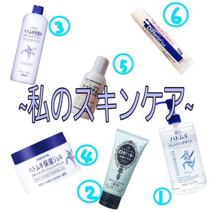 圧縮フェイスマスク/DAISO/シートマスク・パックを使ったクチコミ(1枚目)