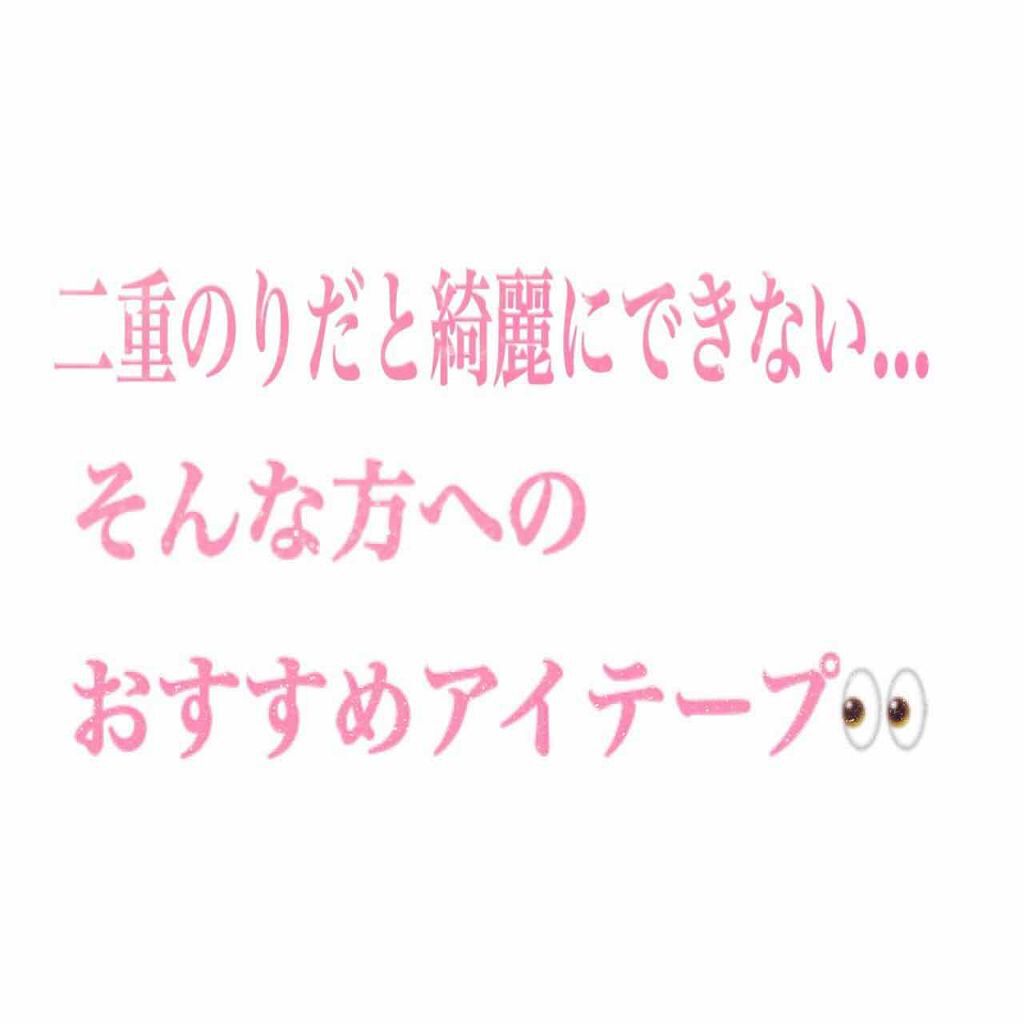 防水透明バン/DAISO/その他を使ったクチコミ(1枚目)