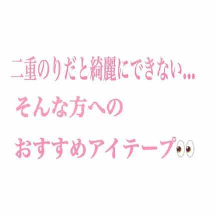 防水透明バン/DAISO/その他を使ったクチコミ(1枚目)