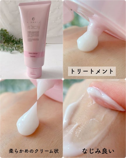 フローディア シャンプー グランストレッチ/FLOWDIA/サロンシャンプーを使ったクチコミ(5枚目)