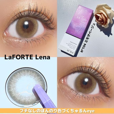 LaFORTE Lena 1day UV No.104 ミモザベージュ/LaFORTE/ワンデー（１DAY）カラコンを使ったクチコミ（1枚目）