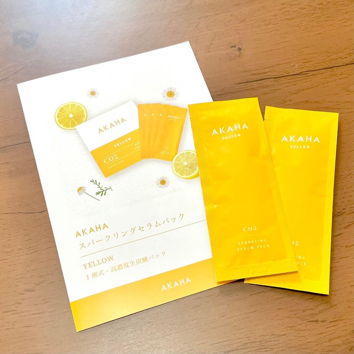 スパークリングセラムパック【YELLOW】/AKAHA/シートマスク・パックを使ったクチコミ(1枚目)