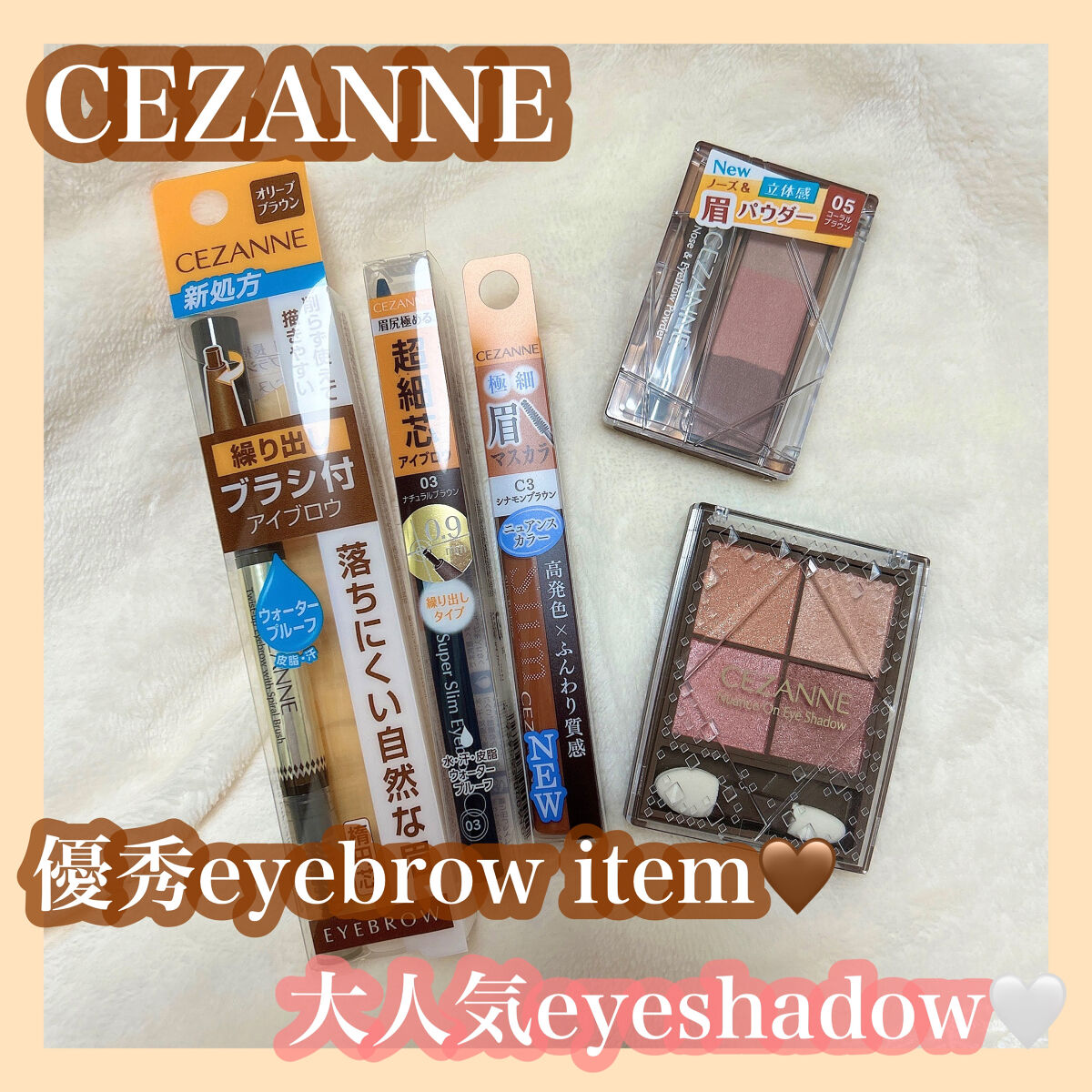 ノーズ＆アイブロウパウダー/CEZANNE/パウダーアイブロウを使ったクチコミ（1枚目）