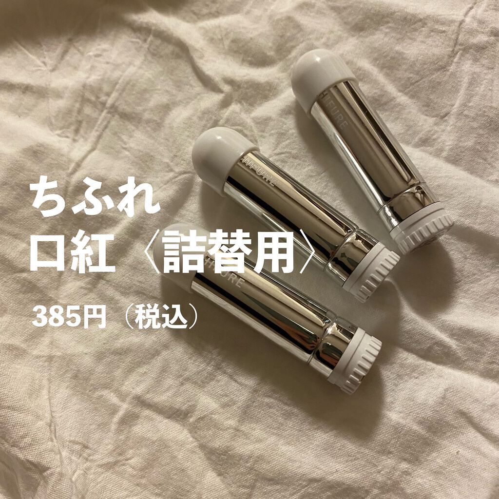 カラーリングアイブロウ/ヘビーローテーション/眉マスカラを使ったクチコミ(5枚目)