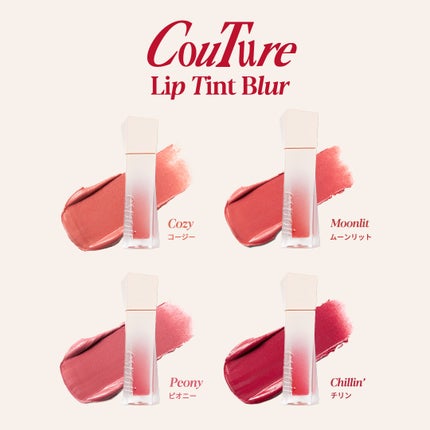 クチュールリップティントブラーベルベット/espoir/リップティントを使ったクチコミ(4枚目)