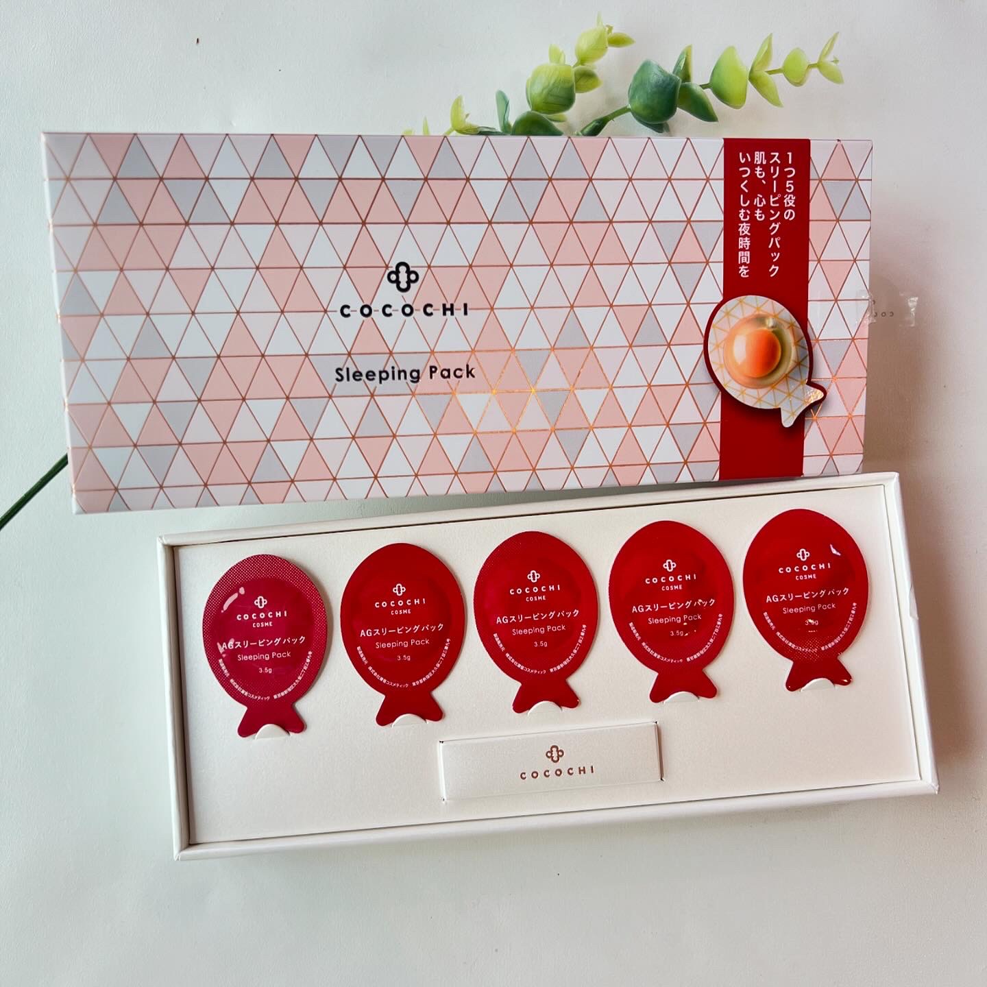 ココチ AG スリーピングパック N/COCOCHI/フェイスクリームを使ったクチコミ（2枚目）