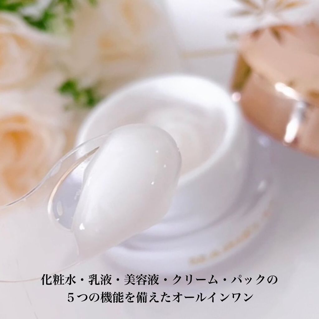 オールインワン フェイスクリーム /MARIÉLAN/オールインワン化粧品を使ったクチコミ（2枚目）