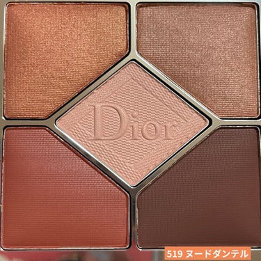 【旧】サンク クルール クチュール/Dior/アイシャドウパレットを使ったクチコミ（4枚目）