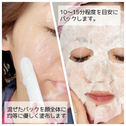 試してみた】Urar スパークリングパックの効果・肌質別の口コミ 試してみた】Urar スパークリングパックの効果・肌質別の口コミ