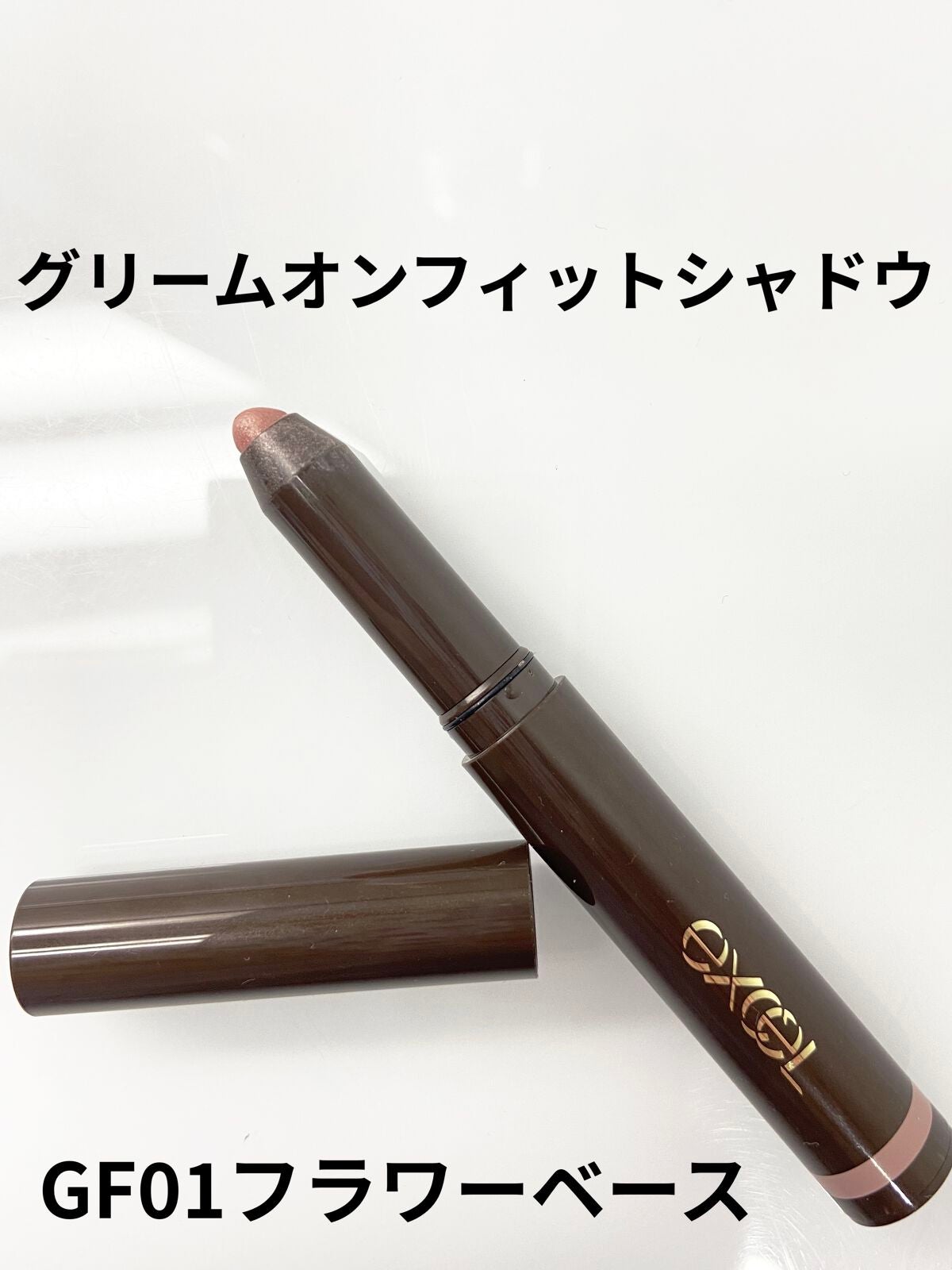 クリーミータッチライナー/キャンメイク/ジェルアイライナーを使ったクチコミ(4枚目)