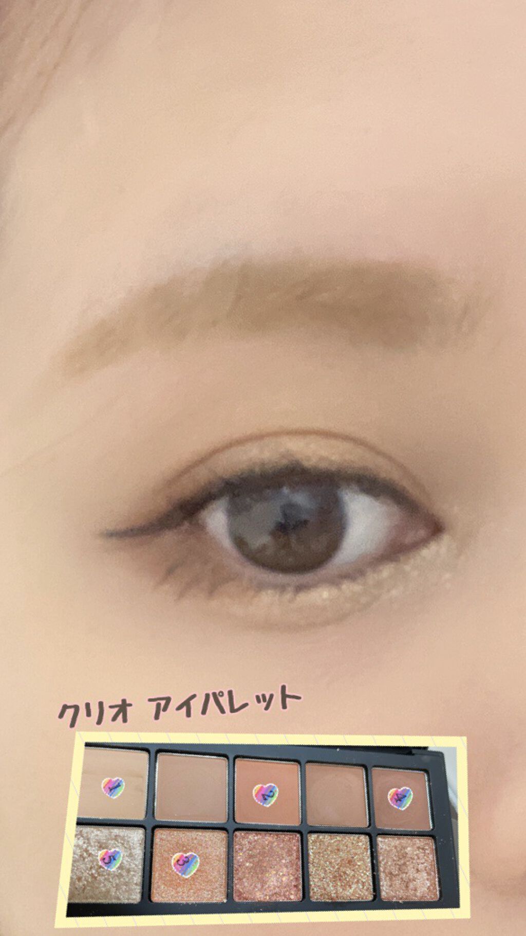 プロ アイ パレット/CLIO/アイシャドウパレットを使ったクチコミ(1枚目)