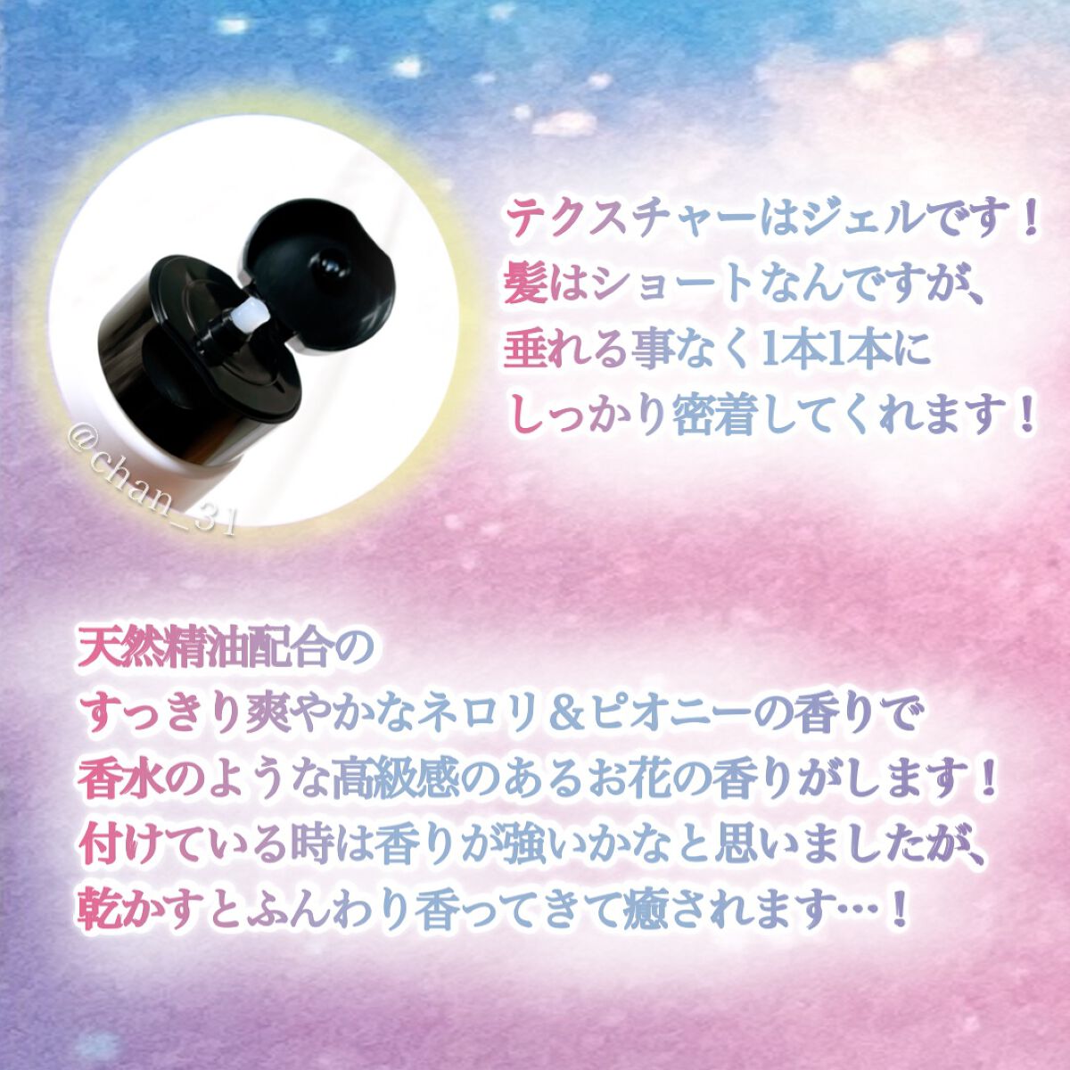 ã«ãŒã ãã€ããªãã¢ãžã§ã«ãã¢ãã¹ã¯/YOLU/ãã¢ãã¹ã¯ã»ãã¢ããã¯ã䜿ã£ãã¯ãã³ãïŒ3æç®ïŒ