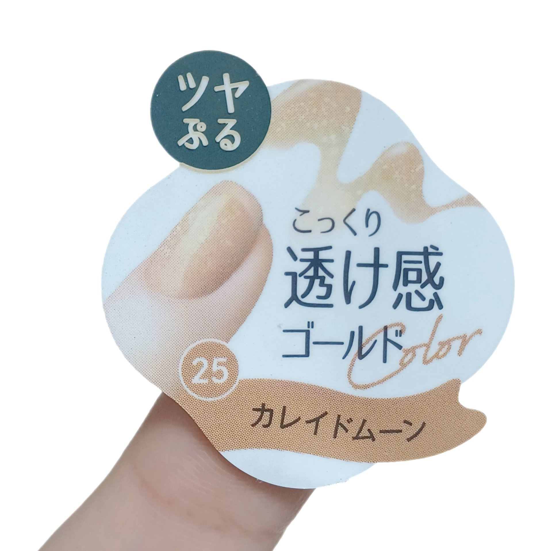 シュガードール オールインワンネイルR/シュガードール/オールインワンネイルを使ったクチコミ（3枚目）