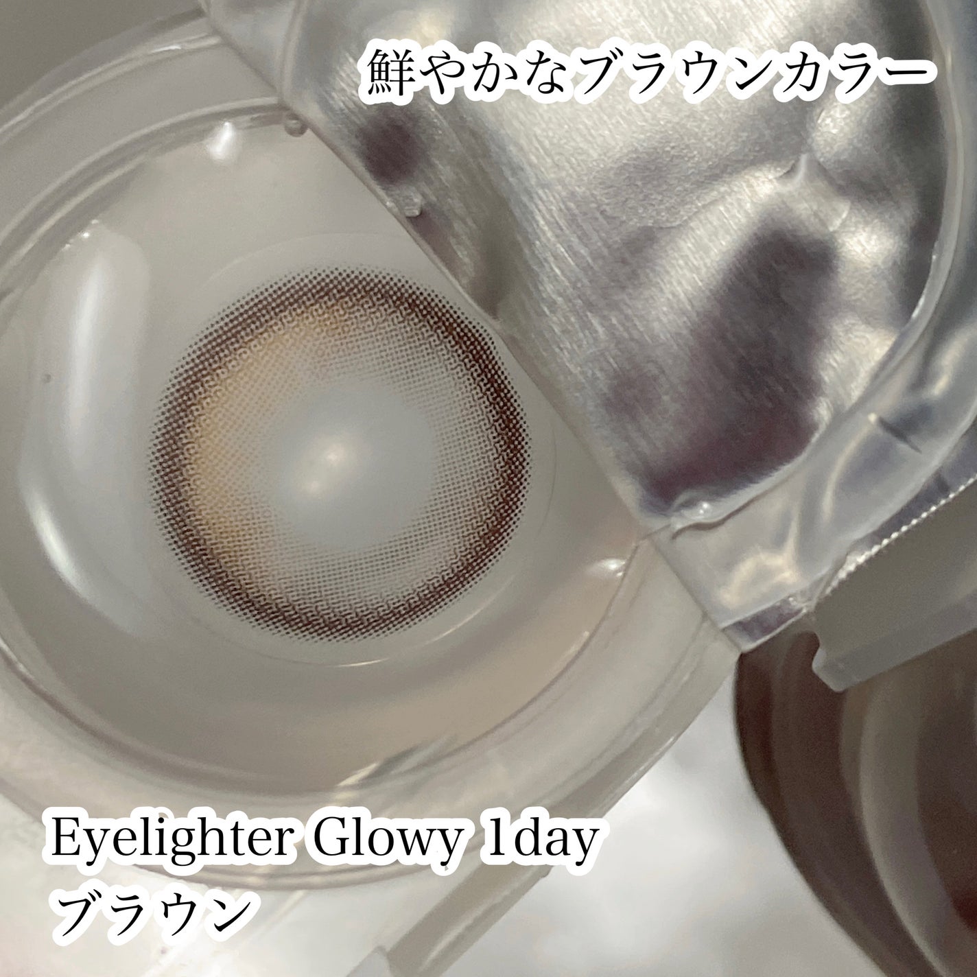 Glowy 1day/OLENS/ワンデー(1DAY)カラコンを使ったクチコミ(8枚目)
