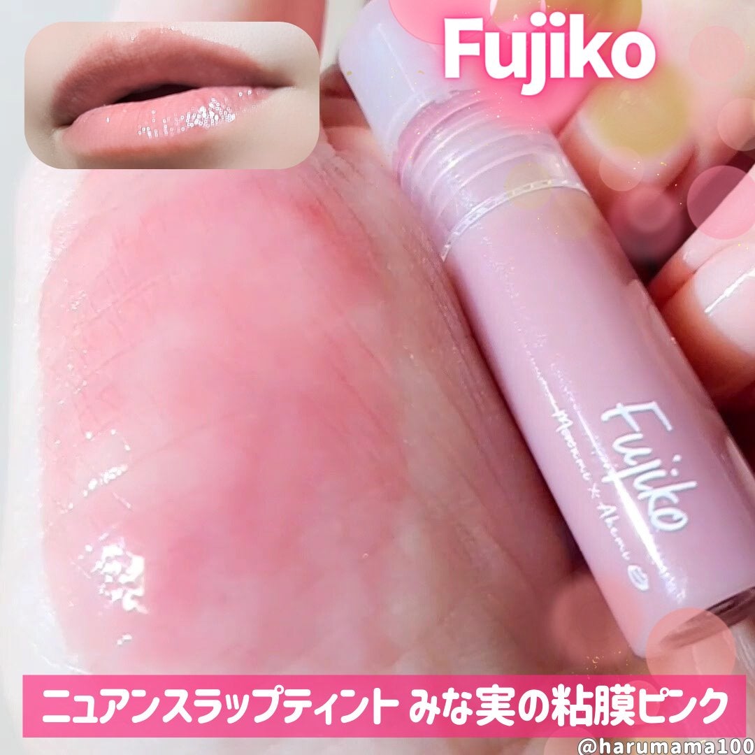 ニュアンスラップティント/Fujiko/リップティントを使ったクチコミ(1枚目)