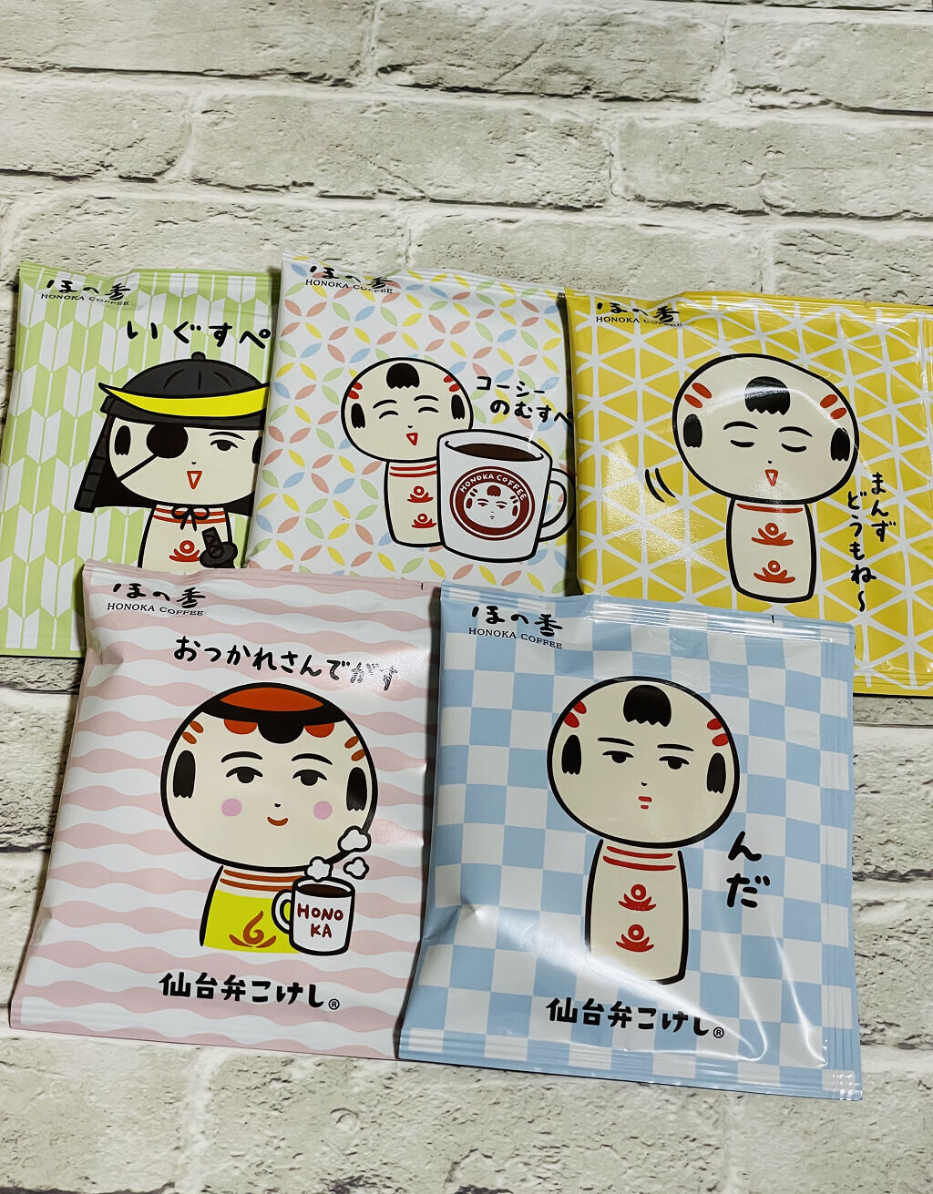 仙台弁こけし珈琲(コーシー)セット