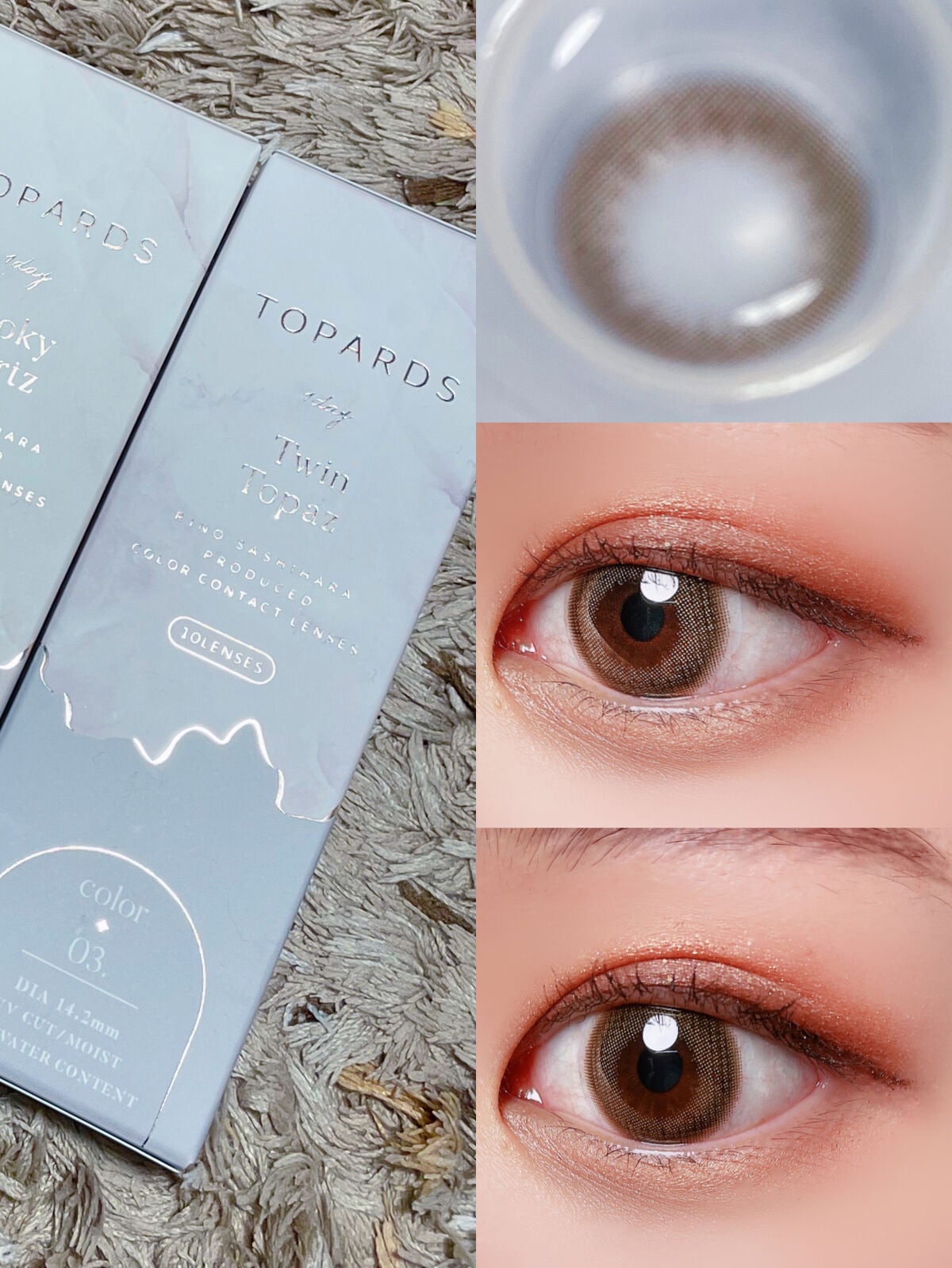 TOPARDS 1day/TOPARDS/ワンデー(1DAY)カラコンを使ったクチコミ(3枚目)