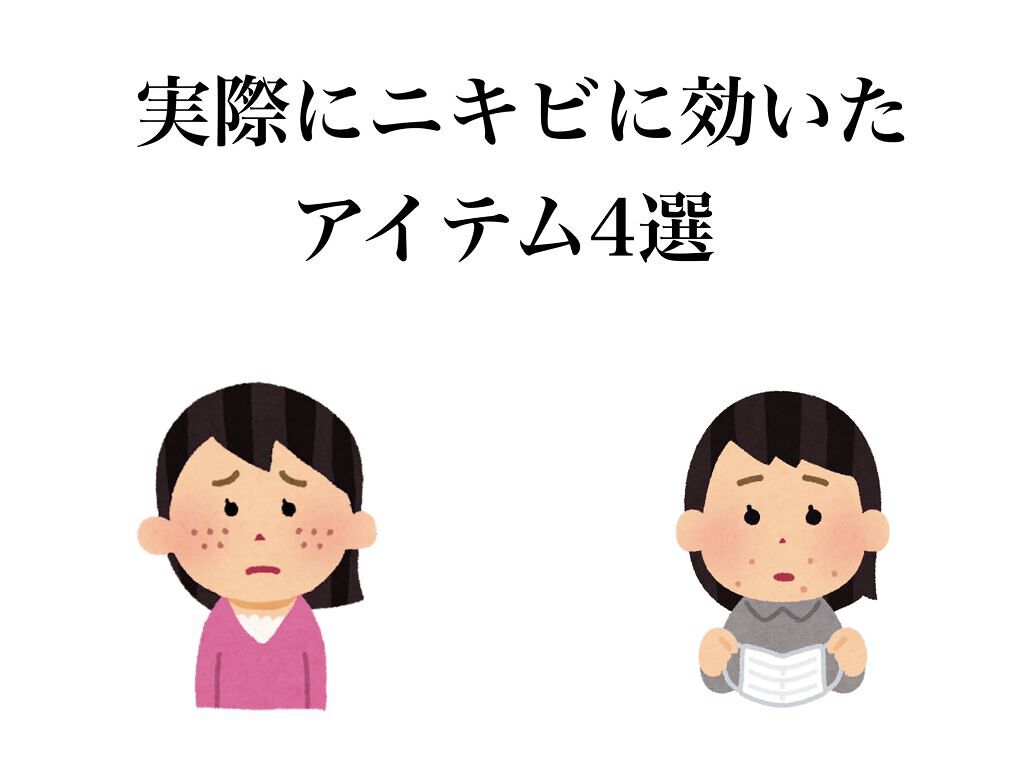 薬用洗顔フォーム/スキンライフ/洗顔フォームを使ったクチコミ（1枚目）