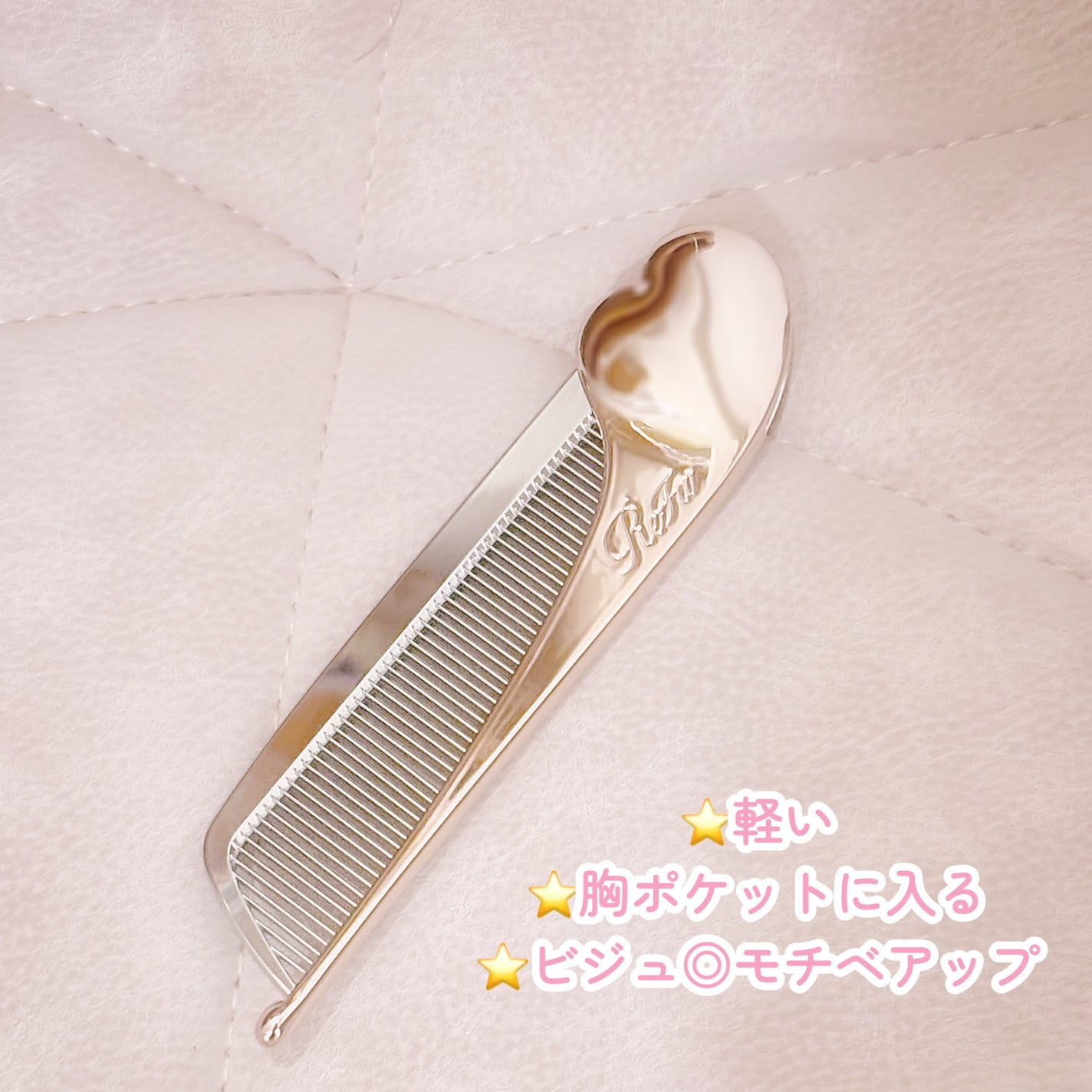 ReFa HEART COMB Aira/ReFa/ヘアコームを使ったクチコミ(3枚目)