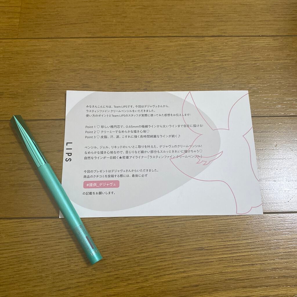 ãå¯çã¢ã€ã©ã€ããŒãã¯ãªãŒã ãã³ã·ã«/ããžã£ãŽã¥/ãã³ã·ã«ã¢ã€ã©ã€ããŒã䜿ã£ãã¯ãã³ãïŒ1æç®ïŒ