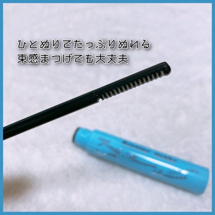 ヒロインメイクSP スピーディーマスカラリムーバー/ヒロインメイク/ポイントメイクリムーバーを使ったクチコミ(2枚目)