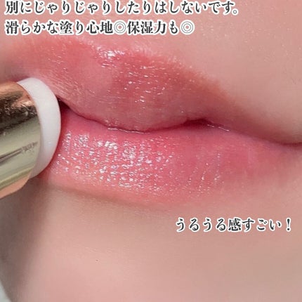 リップケア ブラー/excel/リップクリームを使ったクチコミ(6枚目)