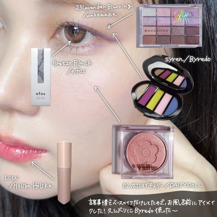 Eyeshadow 5 Colour Compacts / BYREDOの口コミ | おすすめ順 Eyeshadow 5 Colour Compacts / BYREDOの口コミ | おすすめ順