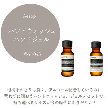 サボン オードパルファン ミニサイズ 10ml/SHIRO/香水(レディース)の画像