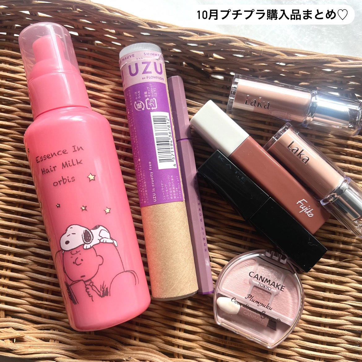 エッセンスインヘアミルク/オルビス/ヘアミルクを使ったクチコミ（1枚目）