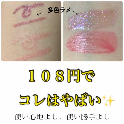セリア購入品/セリア/その他を使ったクチコミ(2枚目)