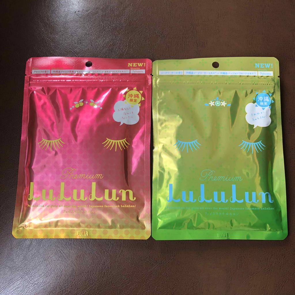 沖縄ルルルン（アセロラの香り）/ルルルン/シートマスク・パックを使ったクチコミ（2枚目）