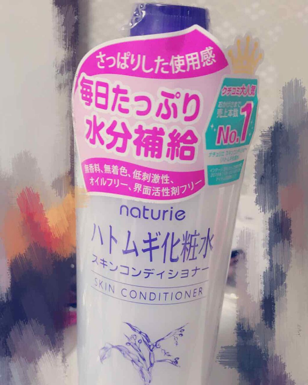 ハトムギ化粧水(ナチュリエ スキンコンディショナー R )/ナチュリエ/化粧水を使ったクチコミ（1枚目）