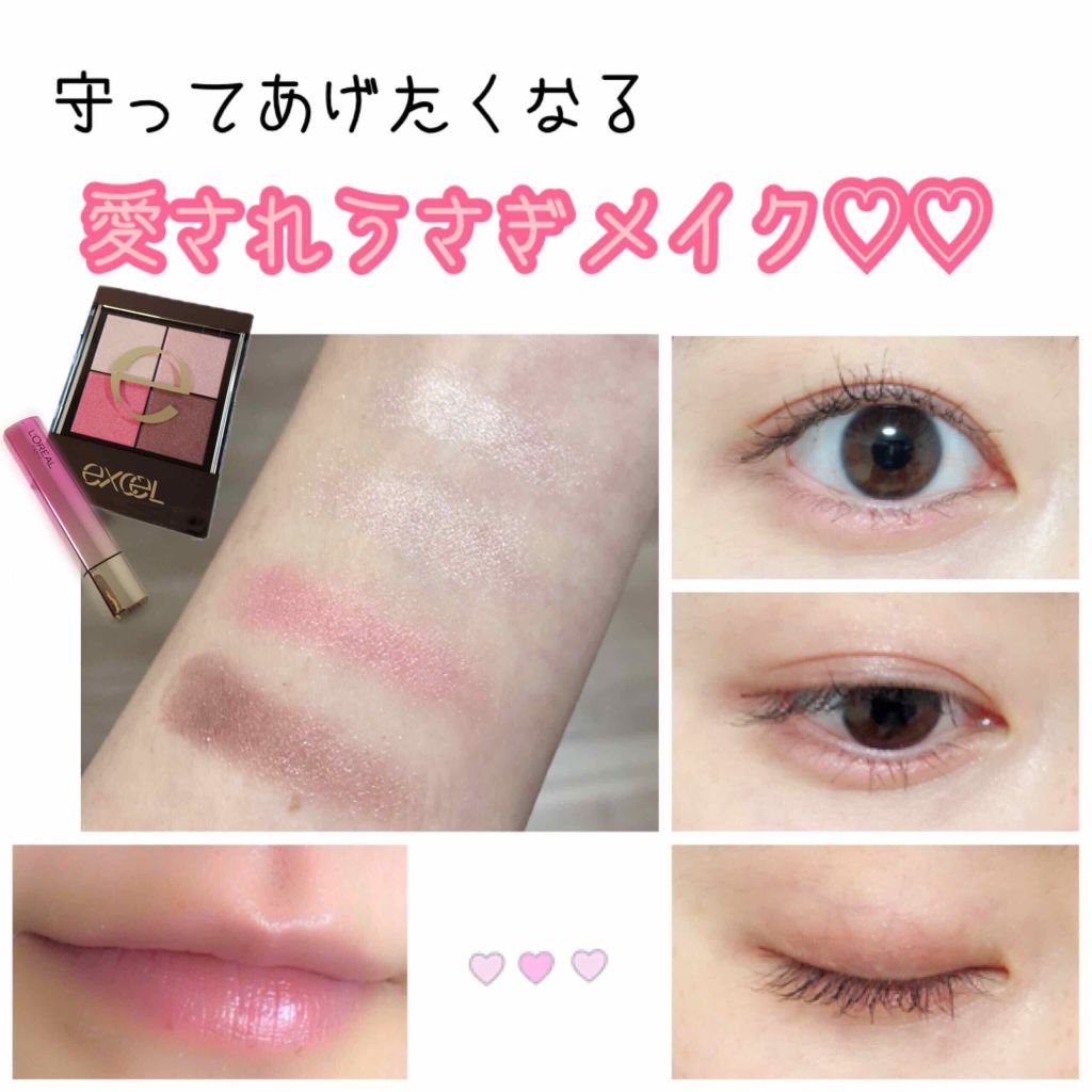 ユイルカレス/ロレアル パリ/リップグロスを使ったクチコミ(1枚目)