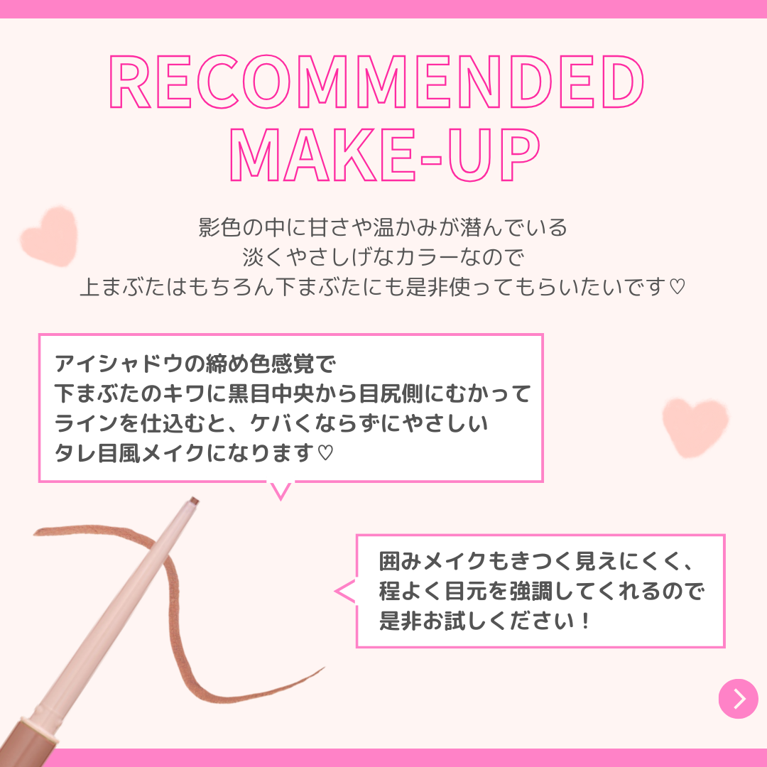 クリーミータッチライナー/キャンメイク/ジェルアイライナーを使ったクチコミ（3枚目）