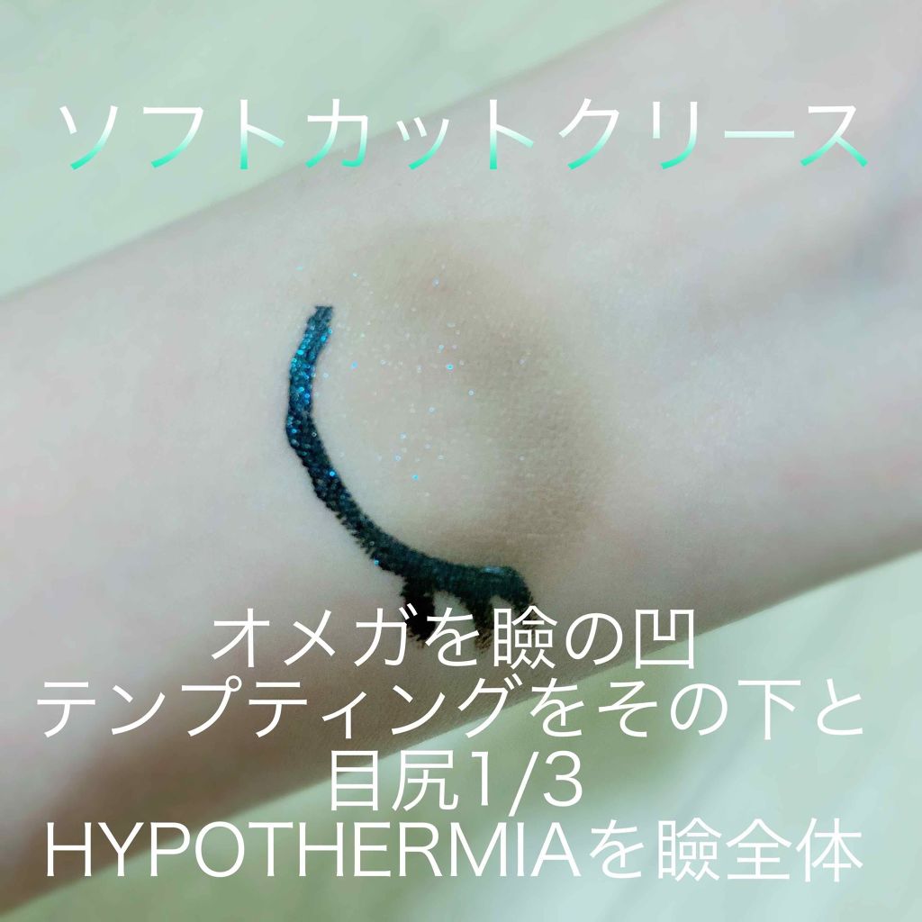 スモール アイシャドウ オメガ(限定)/M・A・C/単色アイシャドウを使ったクチコミ（1枚目）