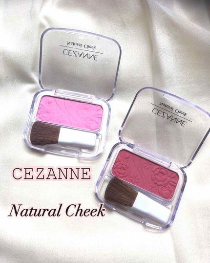 ナチュラル チークN/CEZANNE/パウダーチークを使ったクチコミ(1枚目)