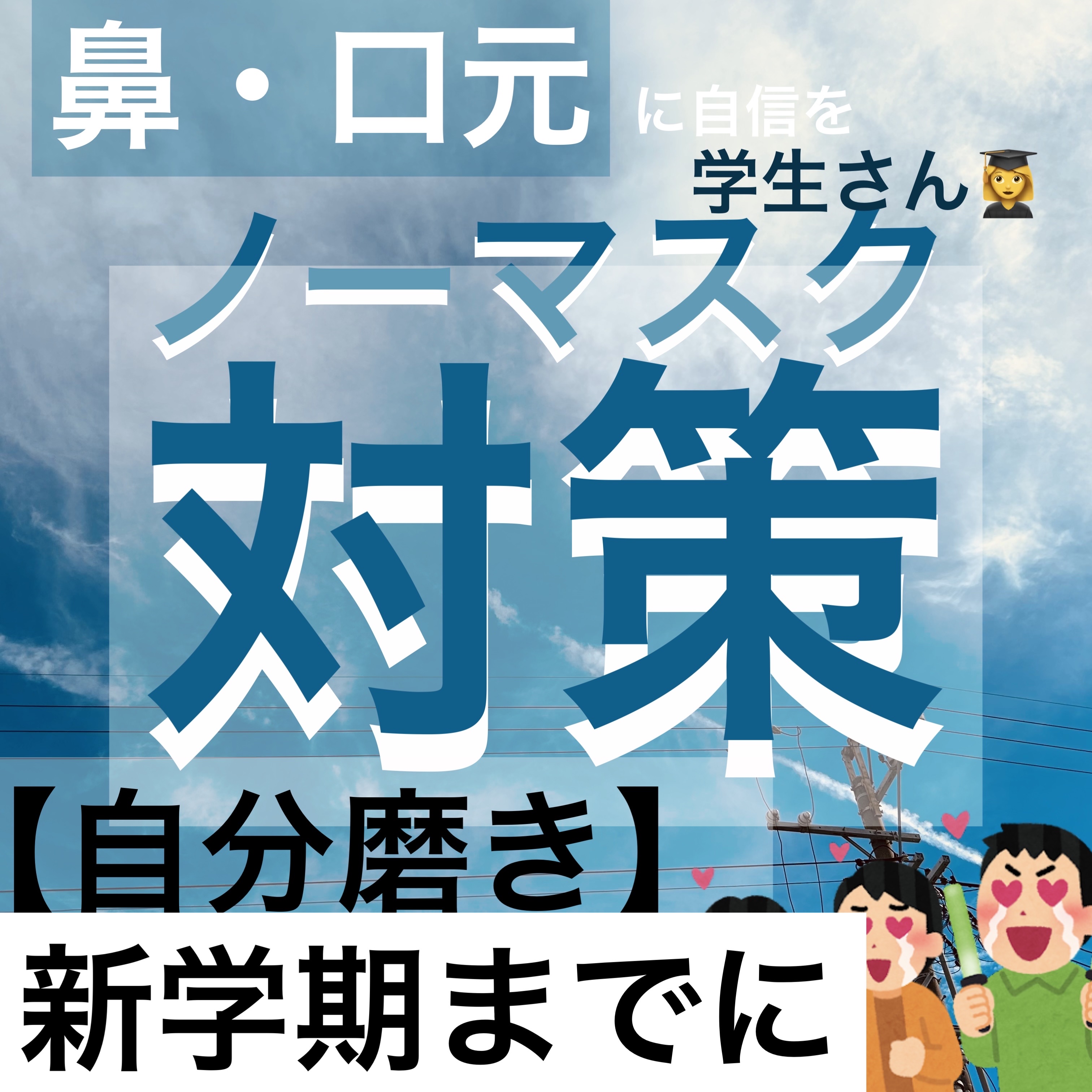 プランプリップケアスクラブ＋/キャンメイク/リップスクラブを使ったクチコミ（1枚目）
