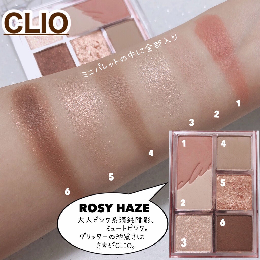 フルショット ルーティーン アイパレット/A’pieu/アイシャドウパレットを使ったクチコミ(9枚目)