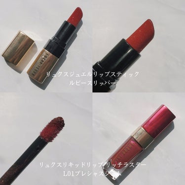 リュクス ジュエル リップスティック/BOBBI BROWN/口紅を使ったクチコミ（2枚目）